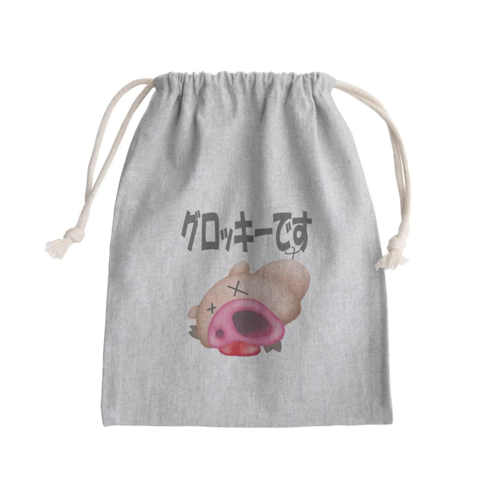 ワン太フルのTシャツ屋さんのぶた君グロッキー Mini Drawstring Bag