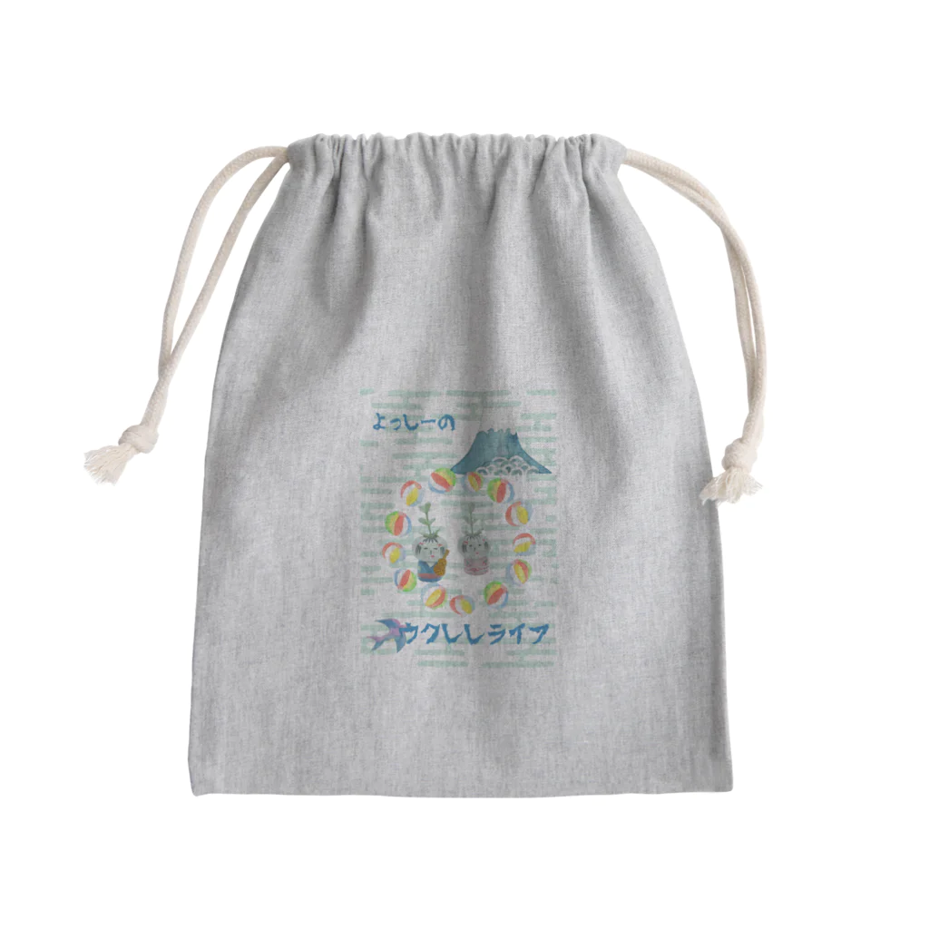 ナオのよっしーのウクレレライフ Mini Drawstring Bag