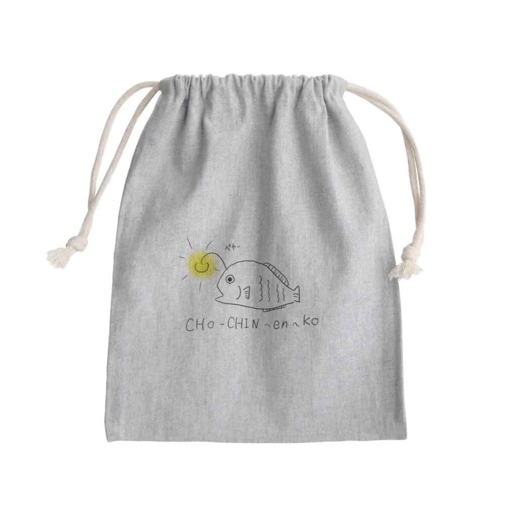 HP:20のチョーチン〜en〜コウ Mini Drawstring Bag