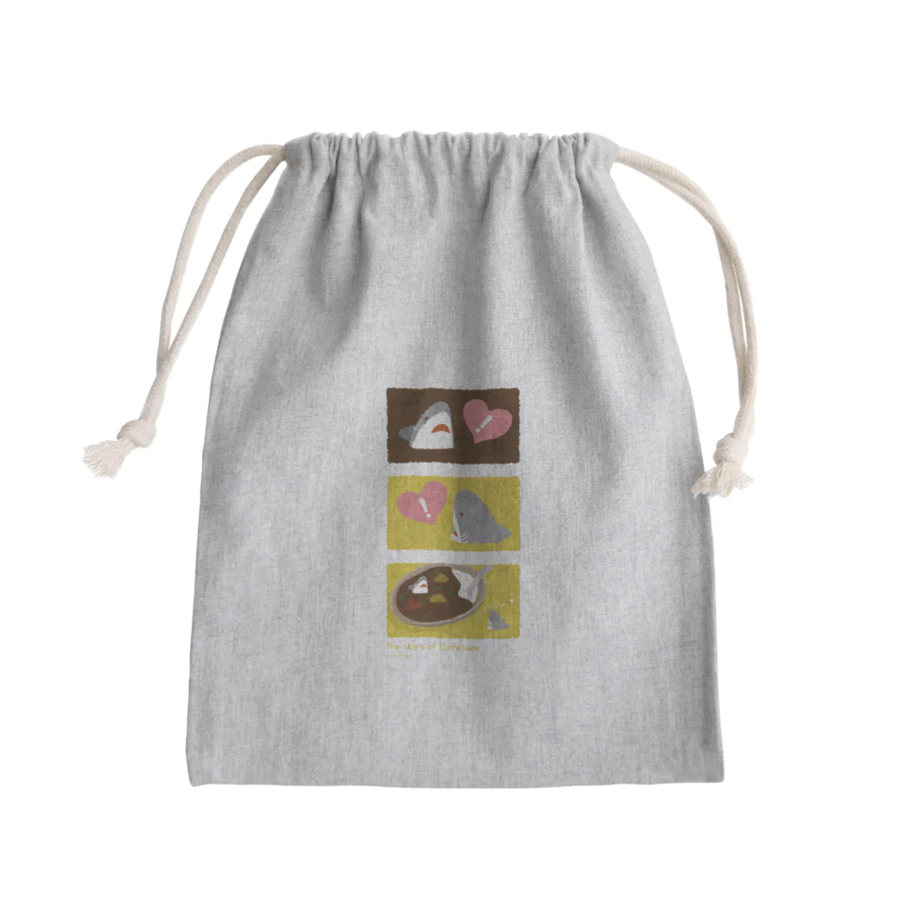 さかたようこ / サメ画家の＼3コマ絵本／カレーライスとおサメさん〜１ Mini Drawstring Bag