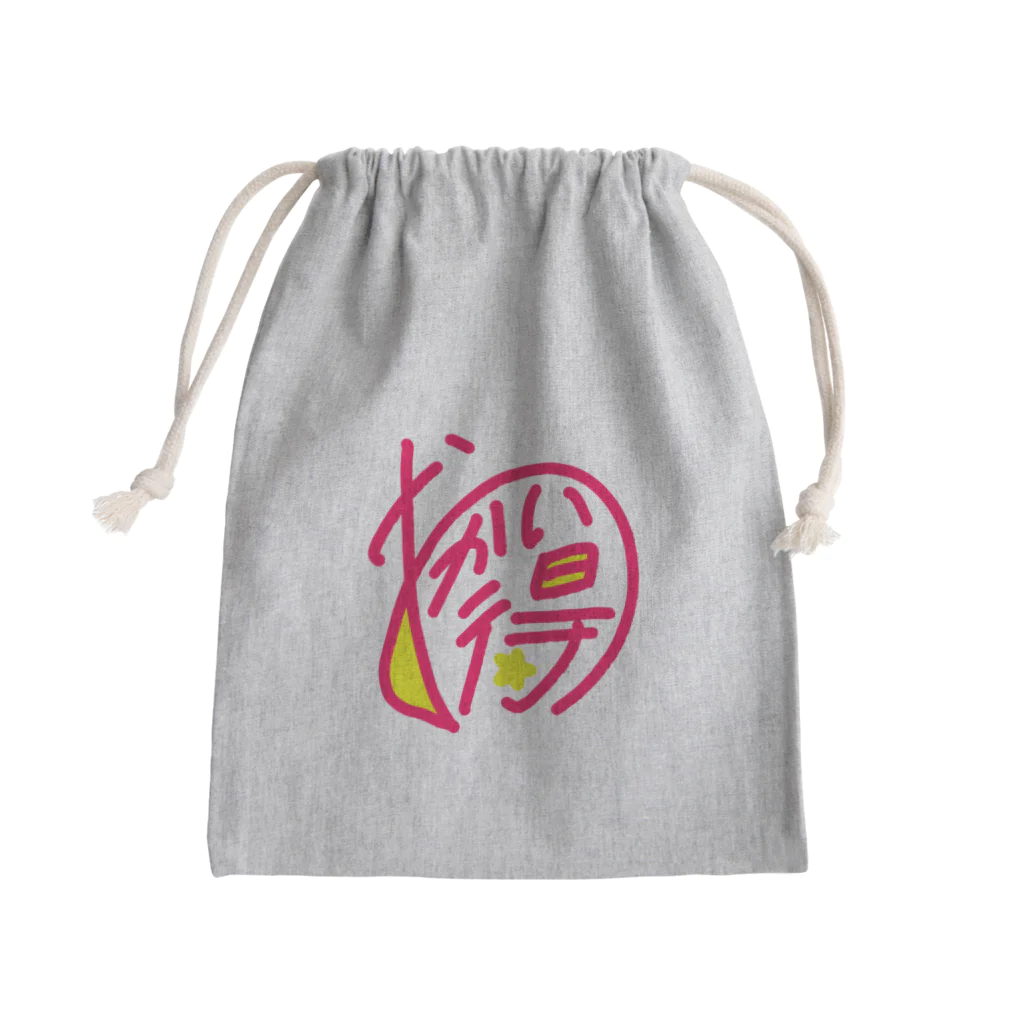 ウキグサ書店・雑貨部のおかい得★ピンクイエロー Mini Drawstring Bag