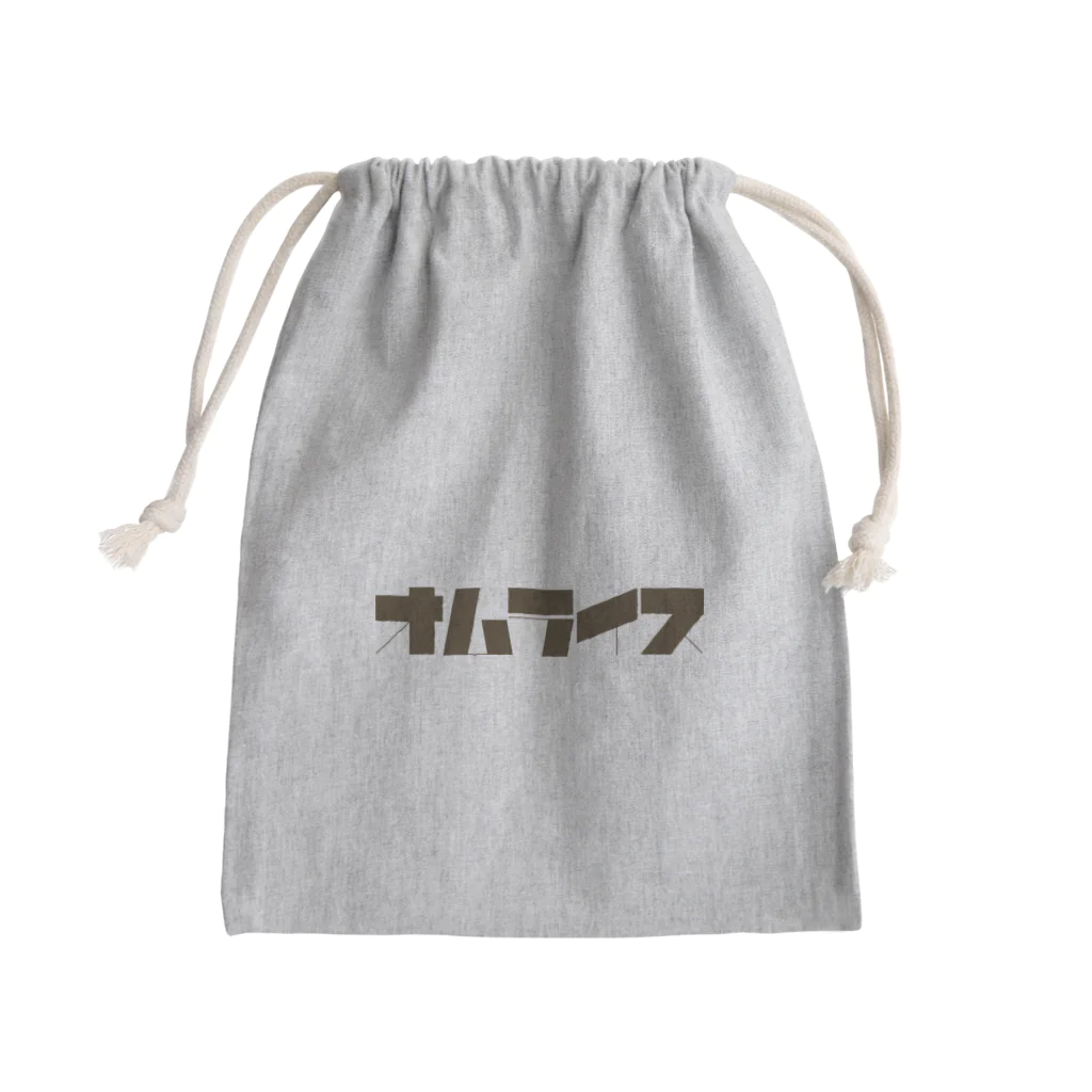 ｻｹﾁｬﾝのおむらいす Mini Drawstring Bag