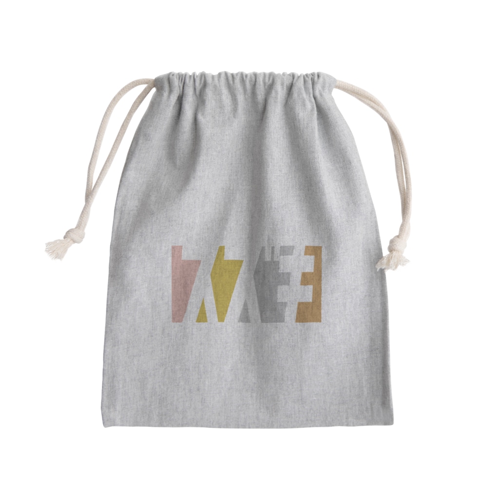 東京Tシャツ　〈名入れ・イニシャルグッズ〉のスズキさん名入れグッズ（カタカナ）難読？ 苗字  Mini Drawstring Bag
