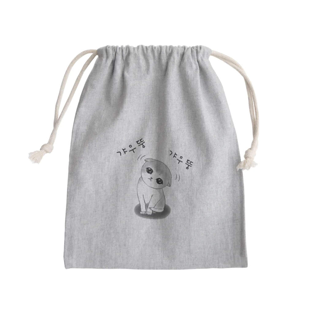 LalaHangeulの갸우뚱 고양이 ~小首をかしげる子猫さん~ Mini Drawstring Bag