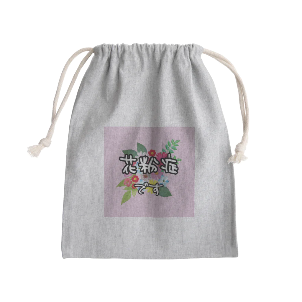 ニムニムのお部屋の花粉症のお知らせ　ピンク Mini Drawstring Bag