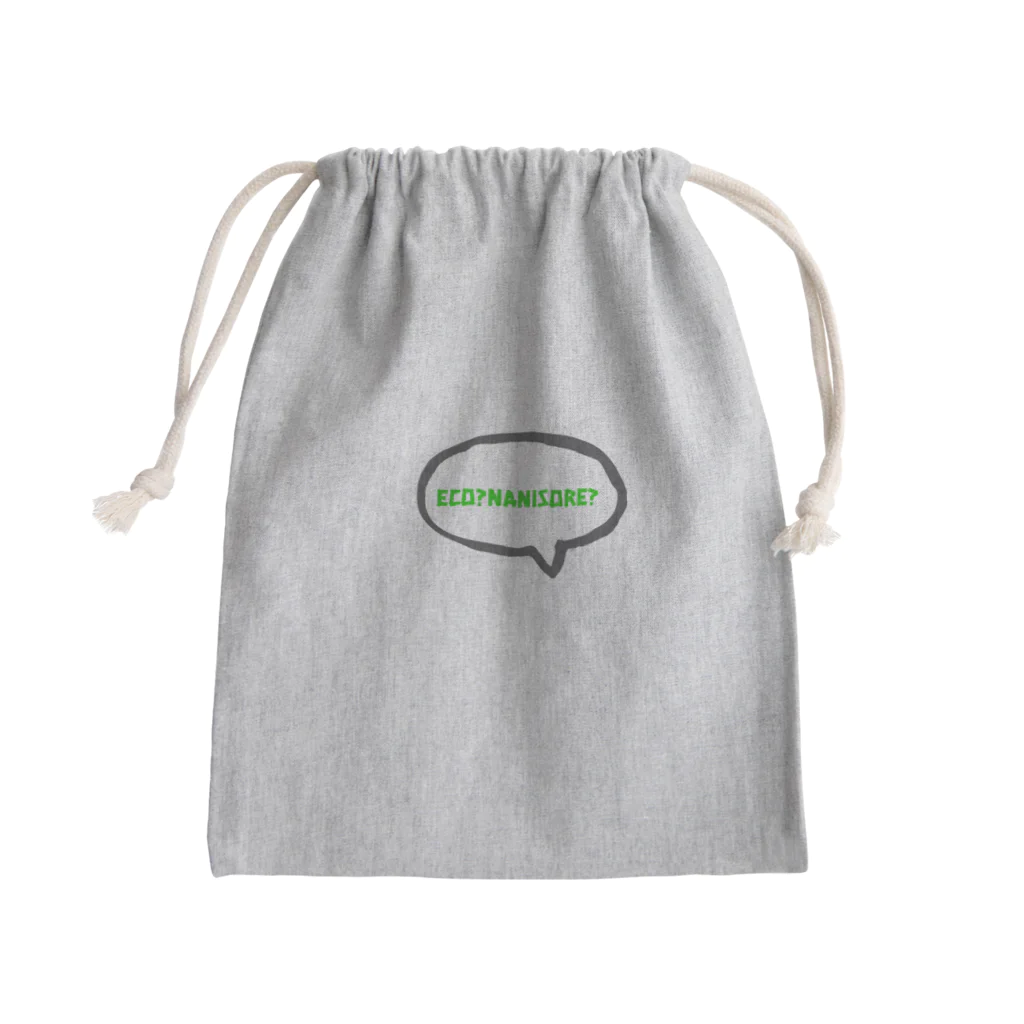 JNYのEcoシリーズ Mini Drawstring Bag