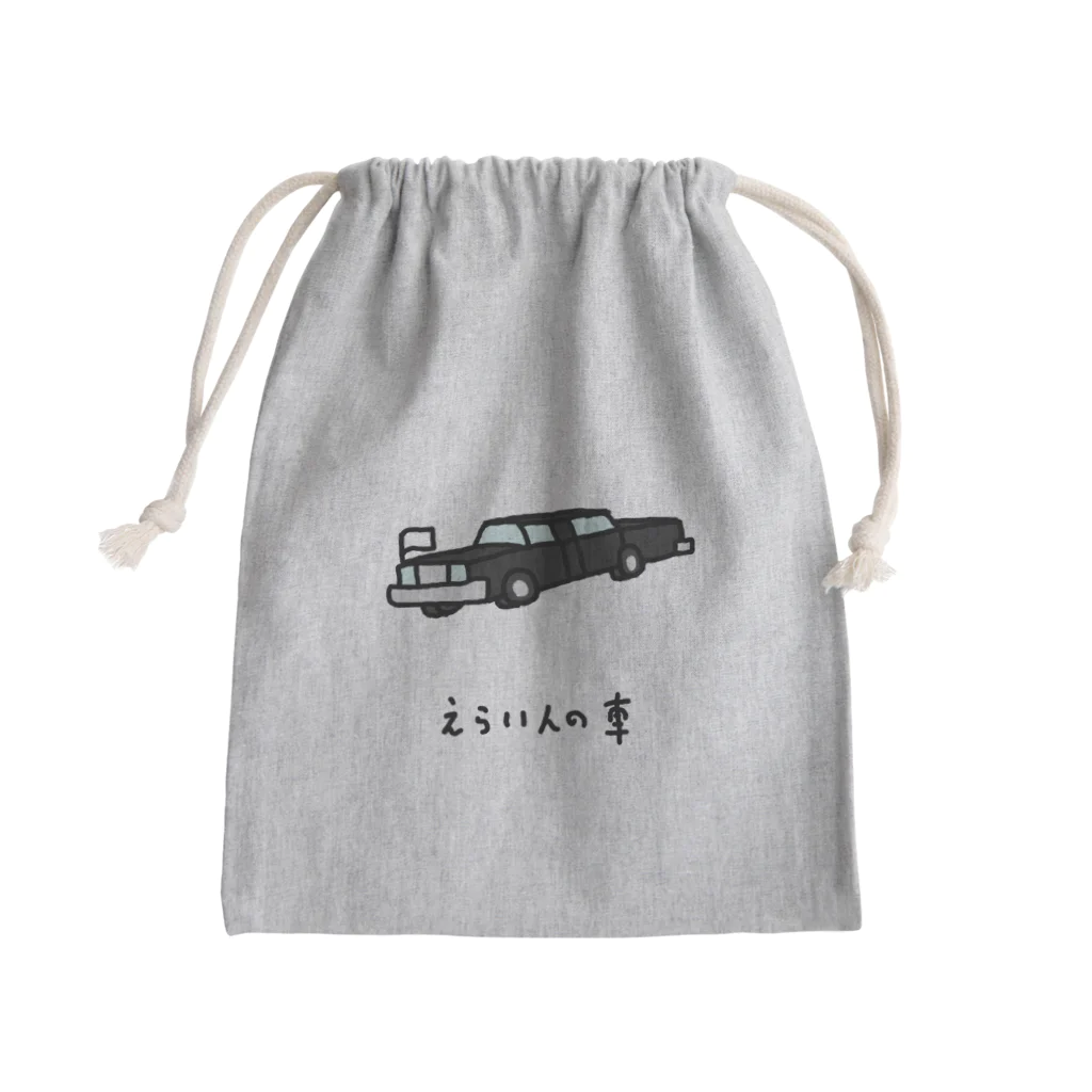 脂身通信Ｚのえらい人の車 Mini Drawstring Bag