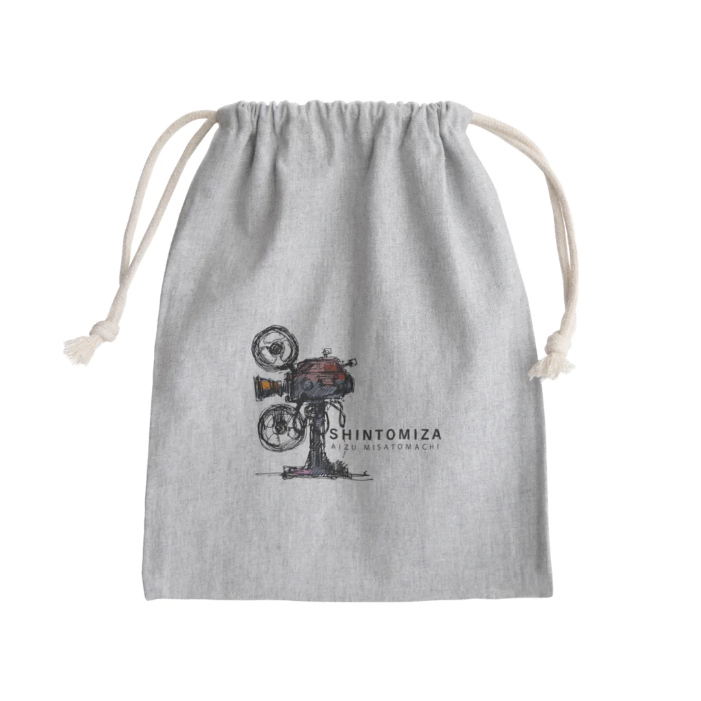 AIZUSHINTOMIZAのカーボン式映写機   Mini Drawstring Bag