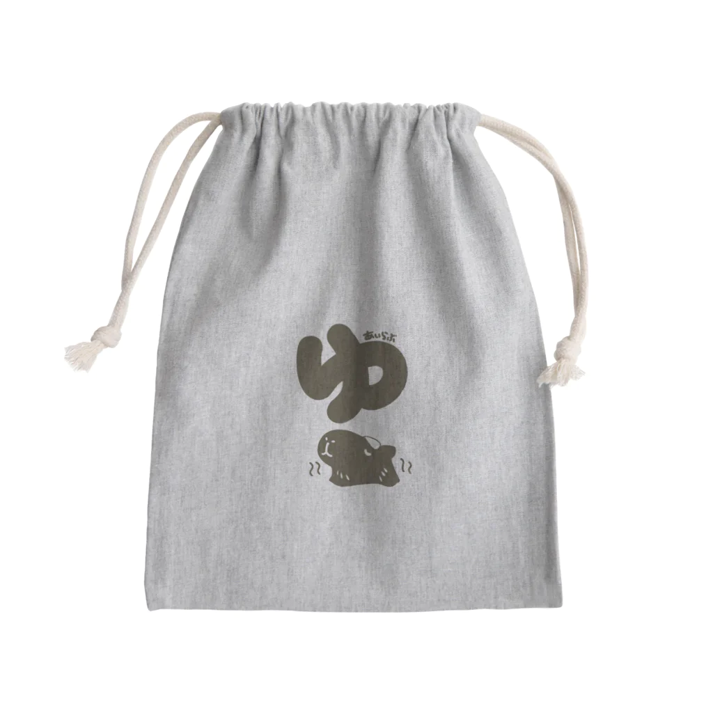 イニミニ×マートのあいらぶ　ゆ Mini Drawstring Bag