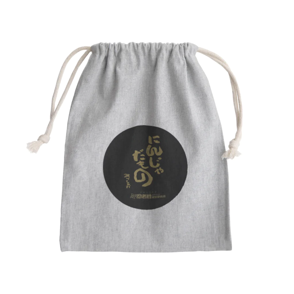 佐賀元祖忍者村肥前夢街道『にんにん商店』のにんじゃだもの Mini Drawstring Bag