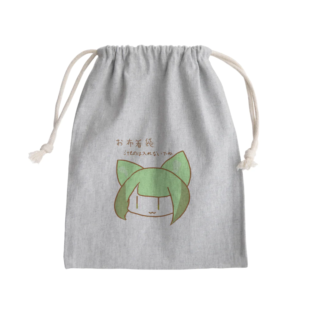 ショウヤの猫耳娘きんちゃく袋 Mini Drawstring Bag