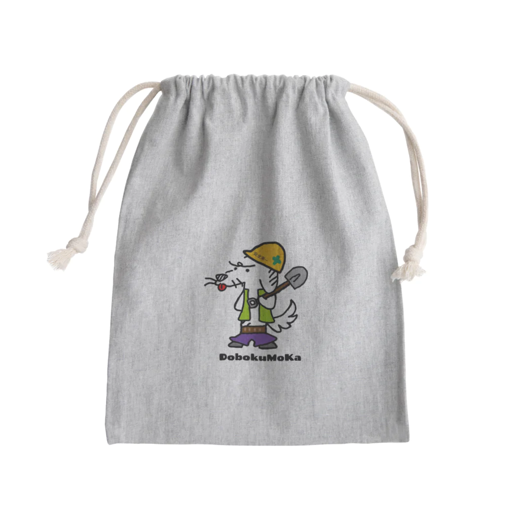 momokarubiのNo.2 職人かるび 犬 Mini Drawstring Bag