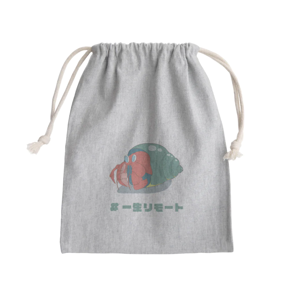 わわのお店のヤドカリモート Mini Drawstring Bag