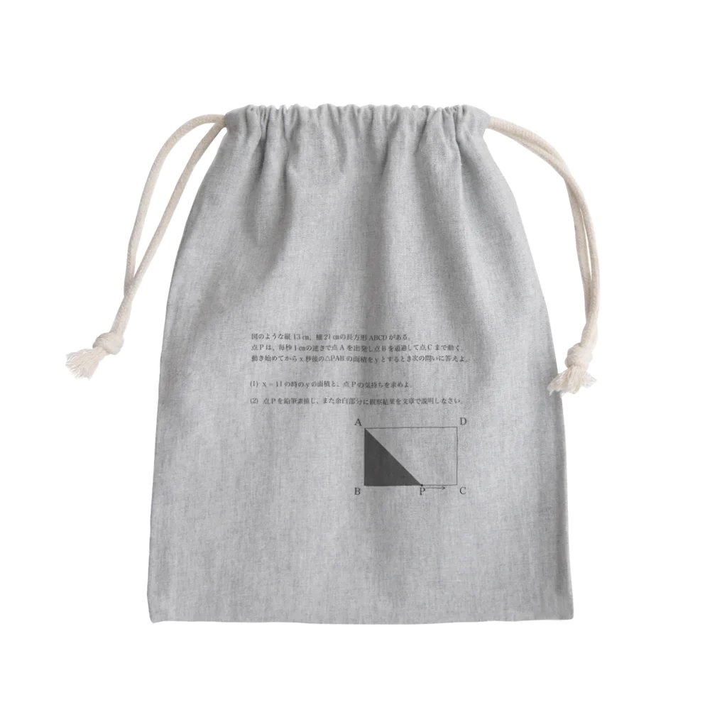 ミズキノ工房の動く点P ver.3 Mini Drawstring Bag