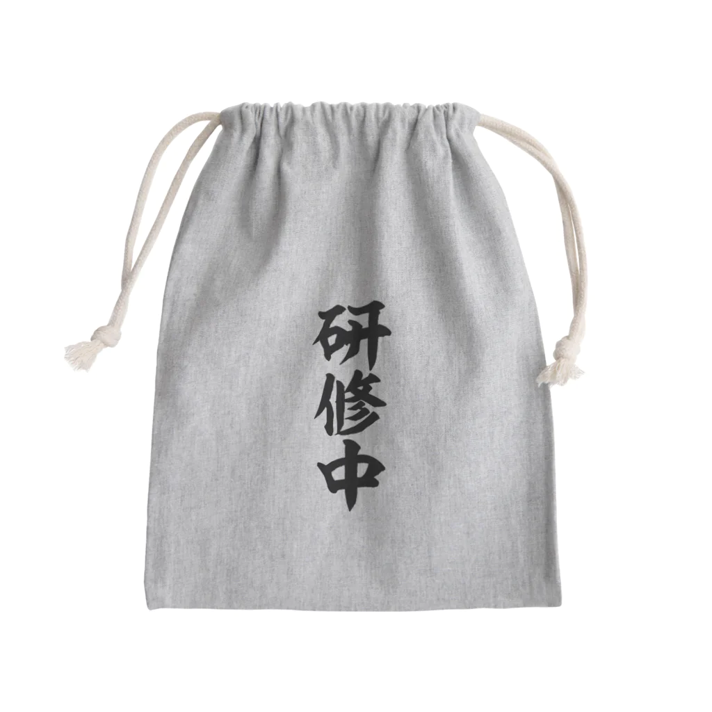 面白い筆文字Tシャツショップ BOKE-T -ギャグTシャツ,ネタTシャツ-の研修中 Mini Drawstring Bag