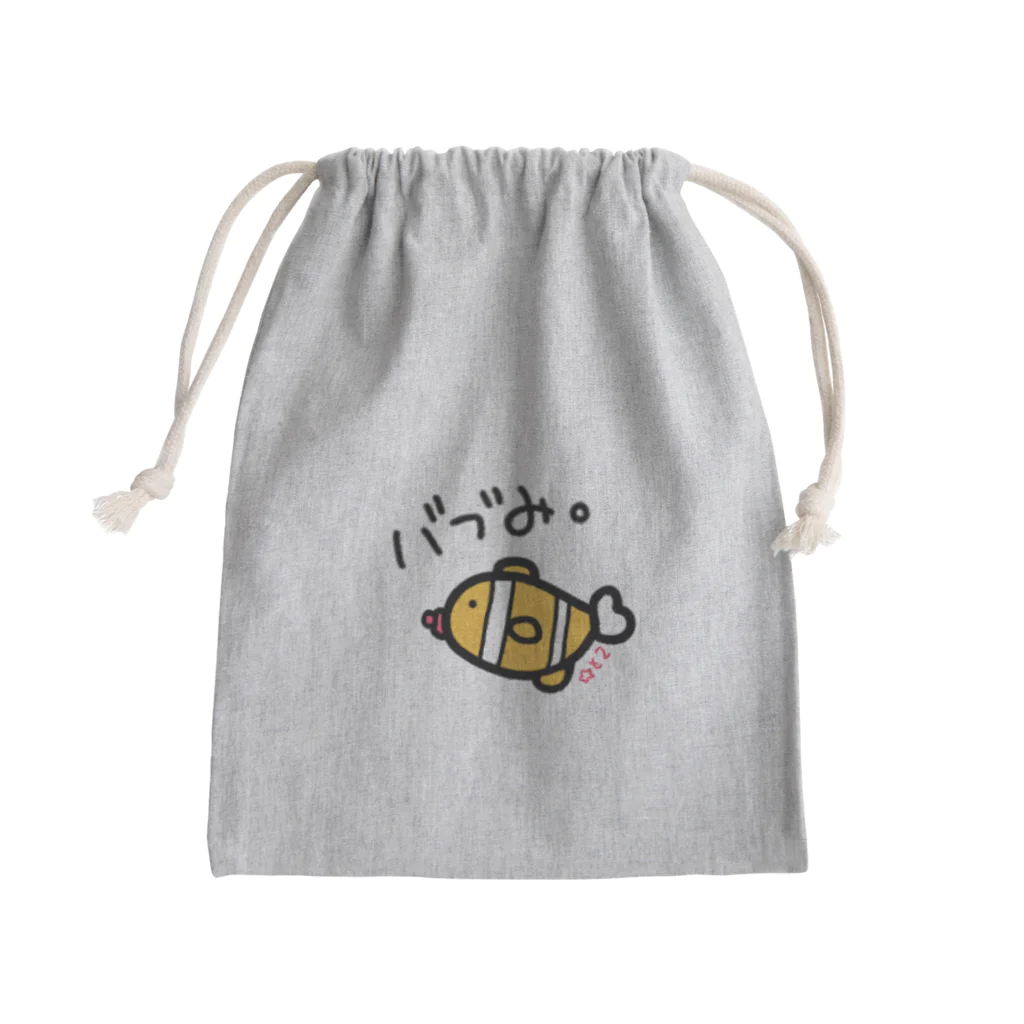 きうぃ。のばぶぅ。 Mini Drawstring Bag