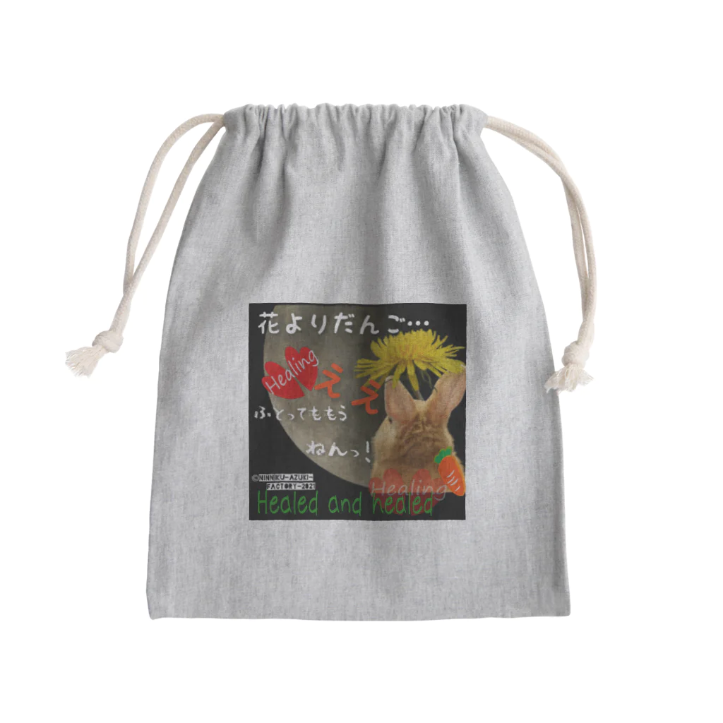 にんにく小豆製作場  のうさぎさんのお月見（お団子）（１１） Mini Drawstring Bag