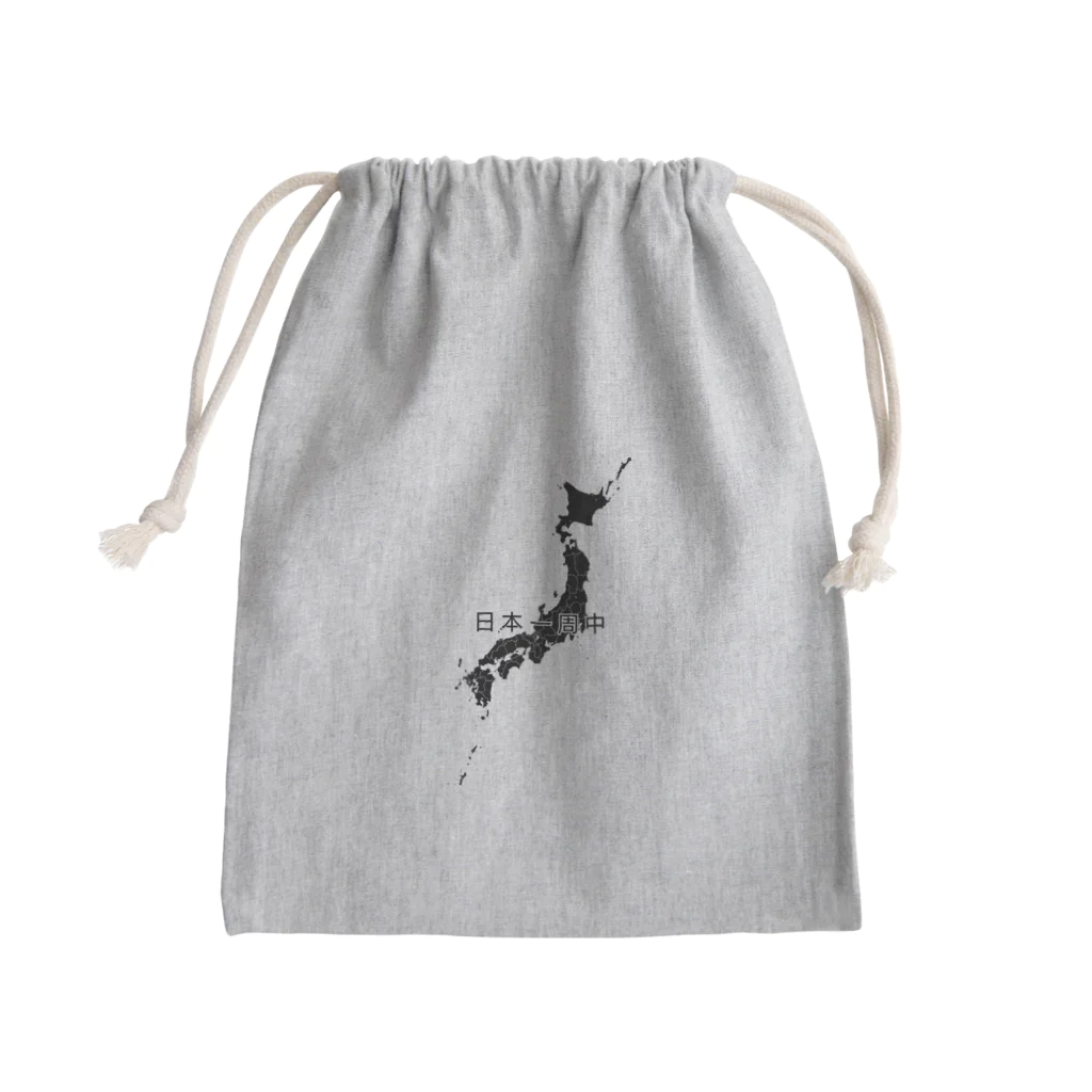 カブと旅の日本一周中 Mini Drawstring Bag