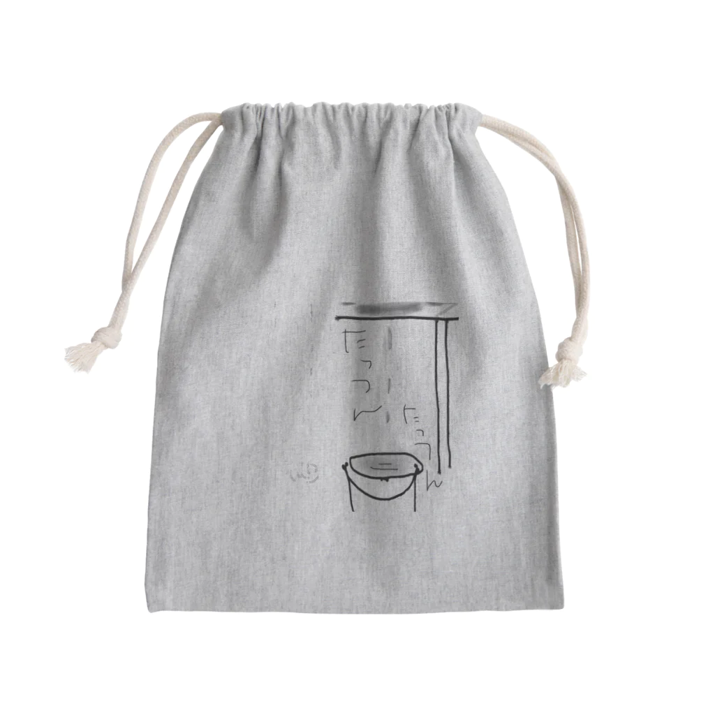 ポケットのたっつんバケツバージョン Mini Drawstring Bag