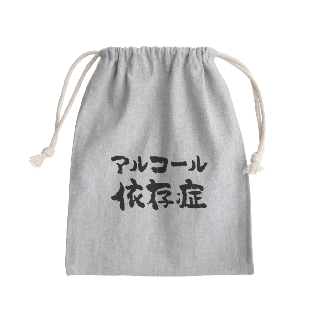 風天工房のアルコール依存症（黒） Mini Drawstring Bag