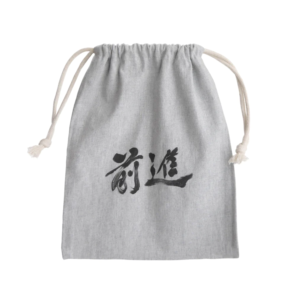 Hochiku阿部の前進！Go! カッコいい漢字の書道 Mini Drawstring Bag