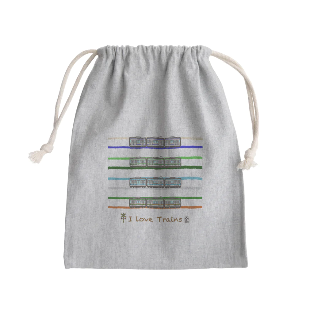 竜の工房・翔 -SUZURI SHOP-のI Love Trains 横浜駅で見られるかも編 Mini Drawstring Bag