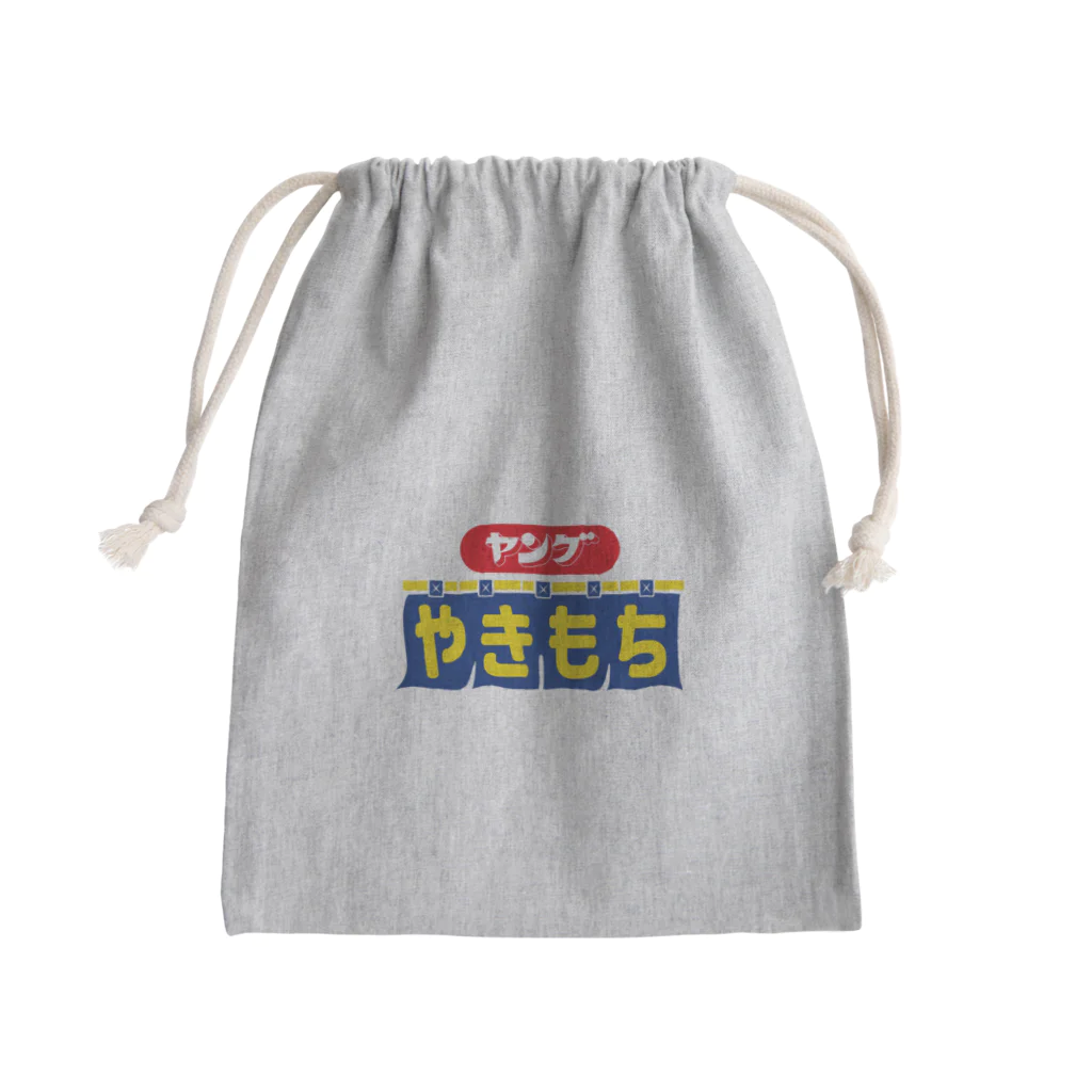 グラフィンのヤングやきもち Mini Drawstring Bag