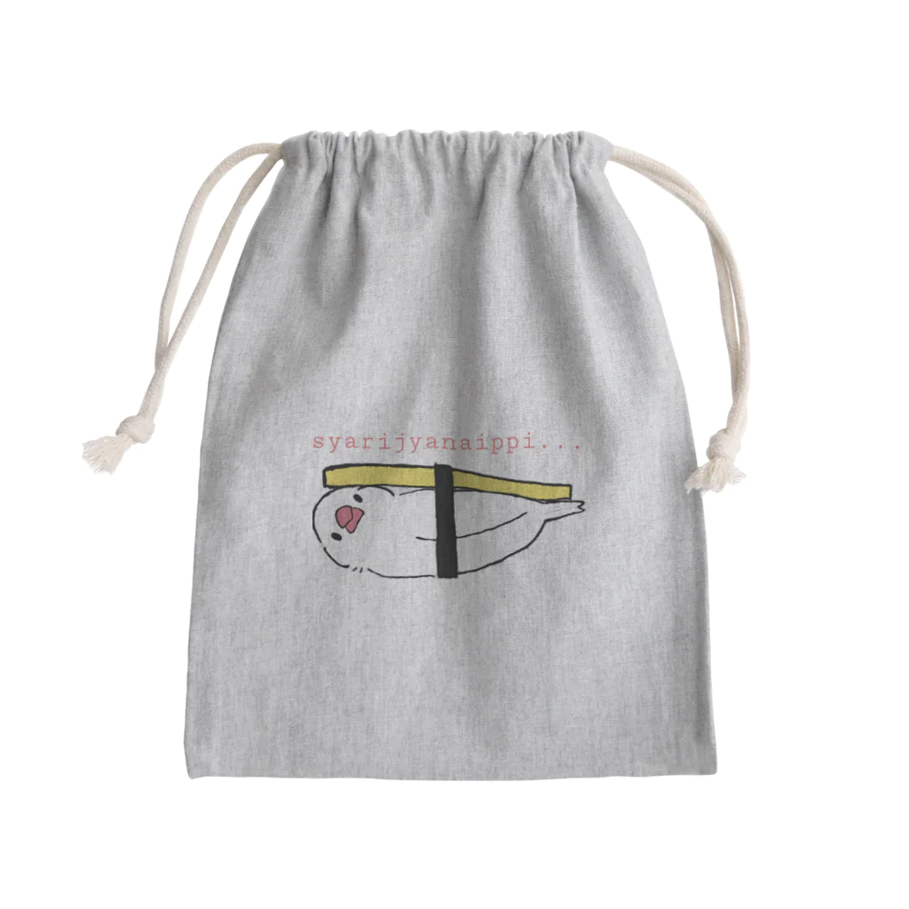 バニラ＆チッチのSyarijyanaippi... Mini Drawstring Bag