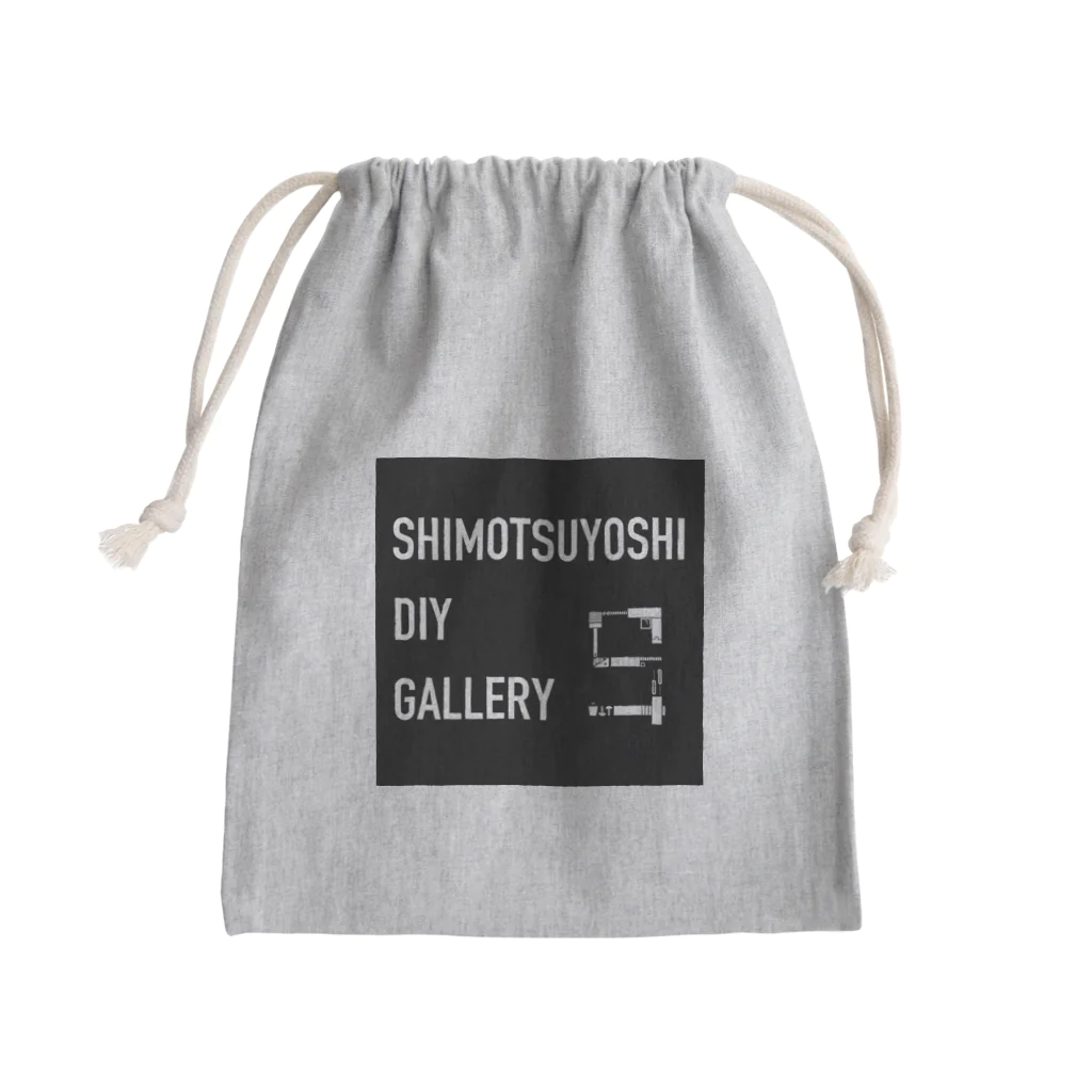 シモツヨシSUZURISHOPのシモツヨシDIYシリーズ Mini Drawstring Bag