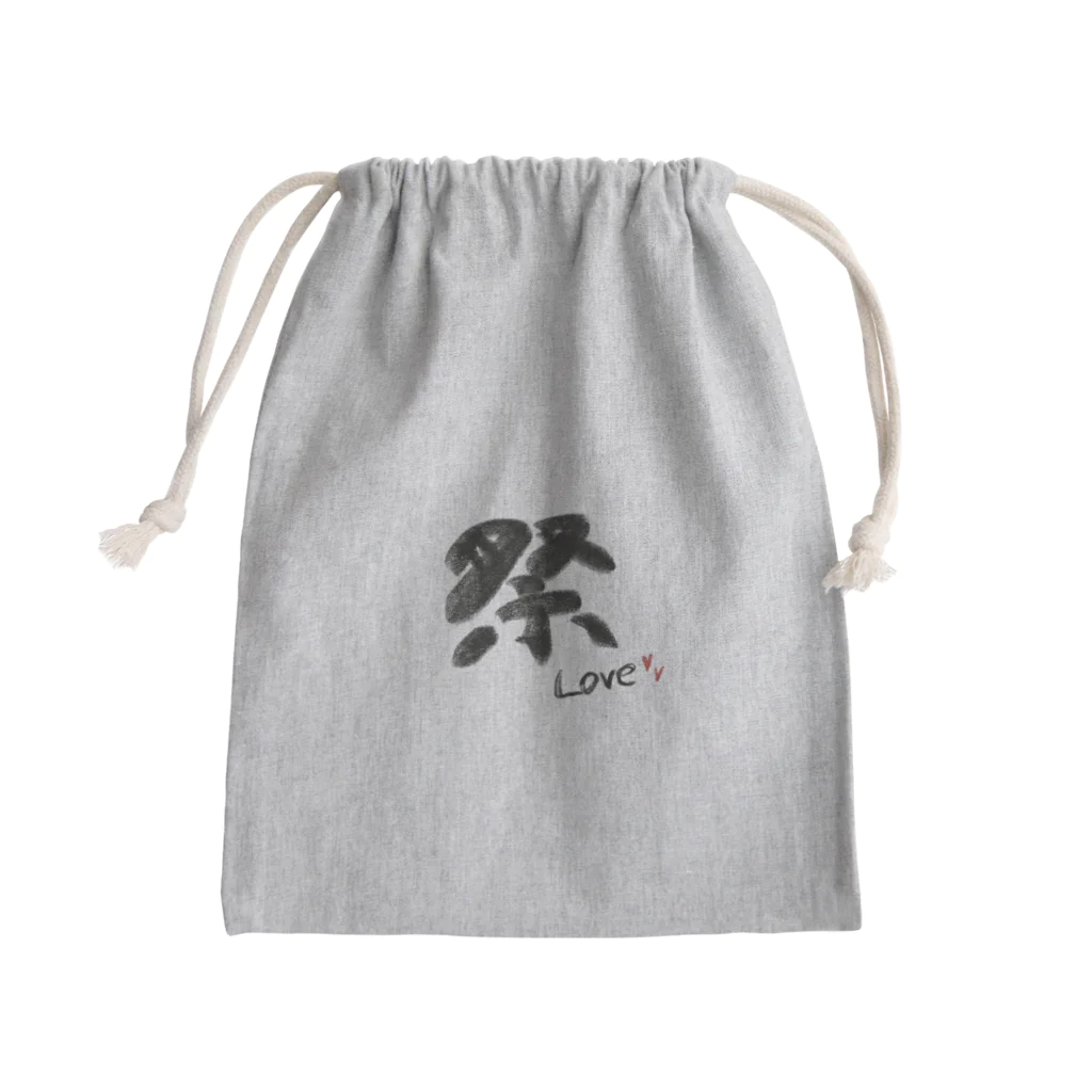 AYA'sデザインの祭Love Mini Drawstring Bag