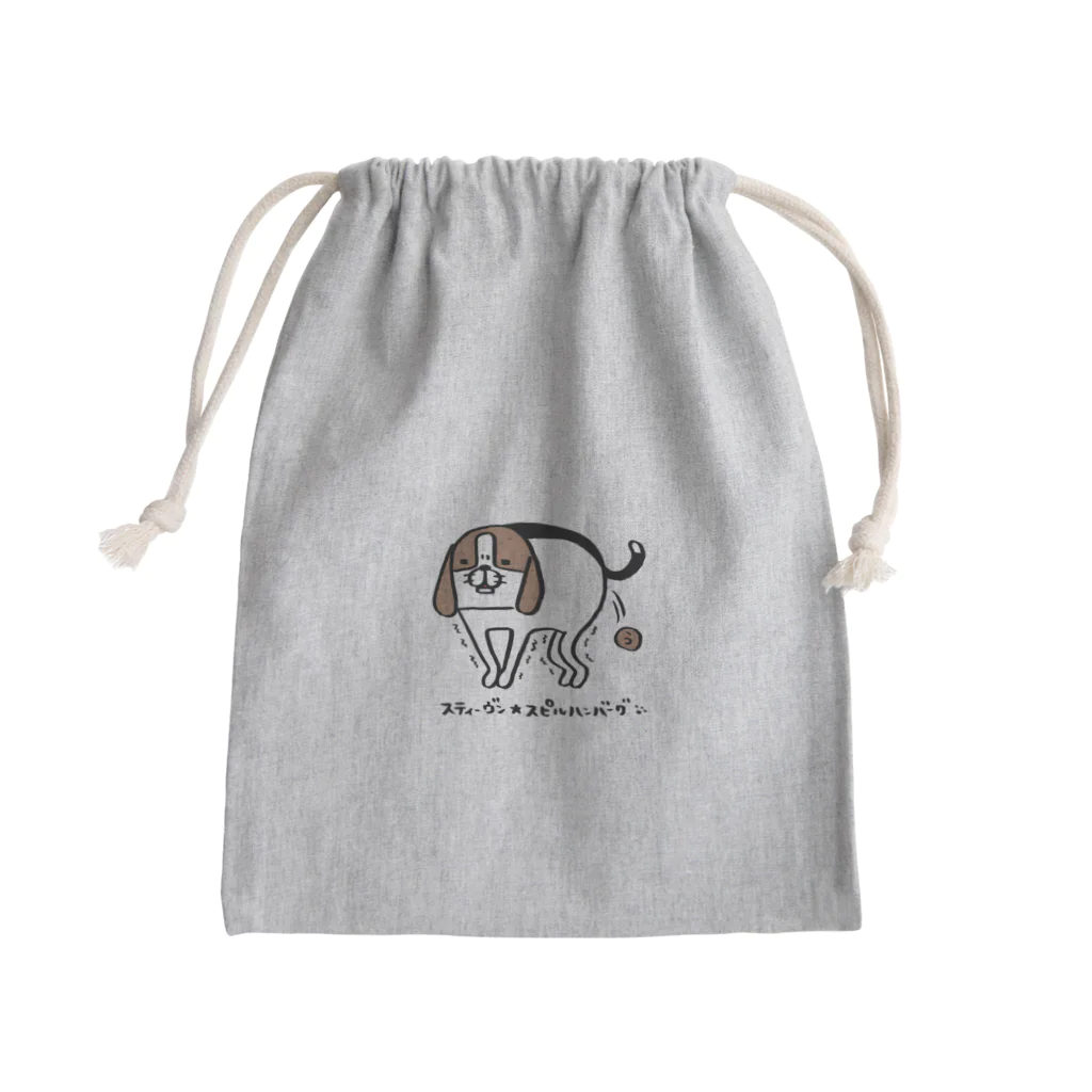 スティーヴン★スピルハンバーグの部屋の犬のう○こしてる姿かわいい Mini Drawstring Bag