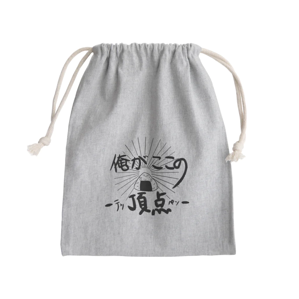 寮暮らしのニシキアナゴの俺がここの頂点-テッペン- Mini Drawstring Bag