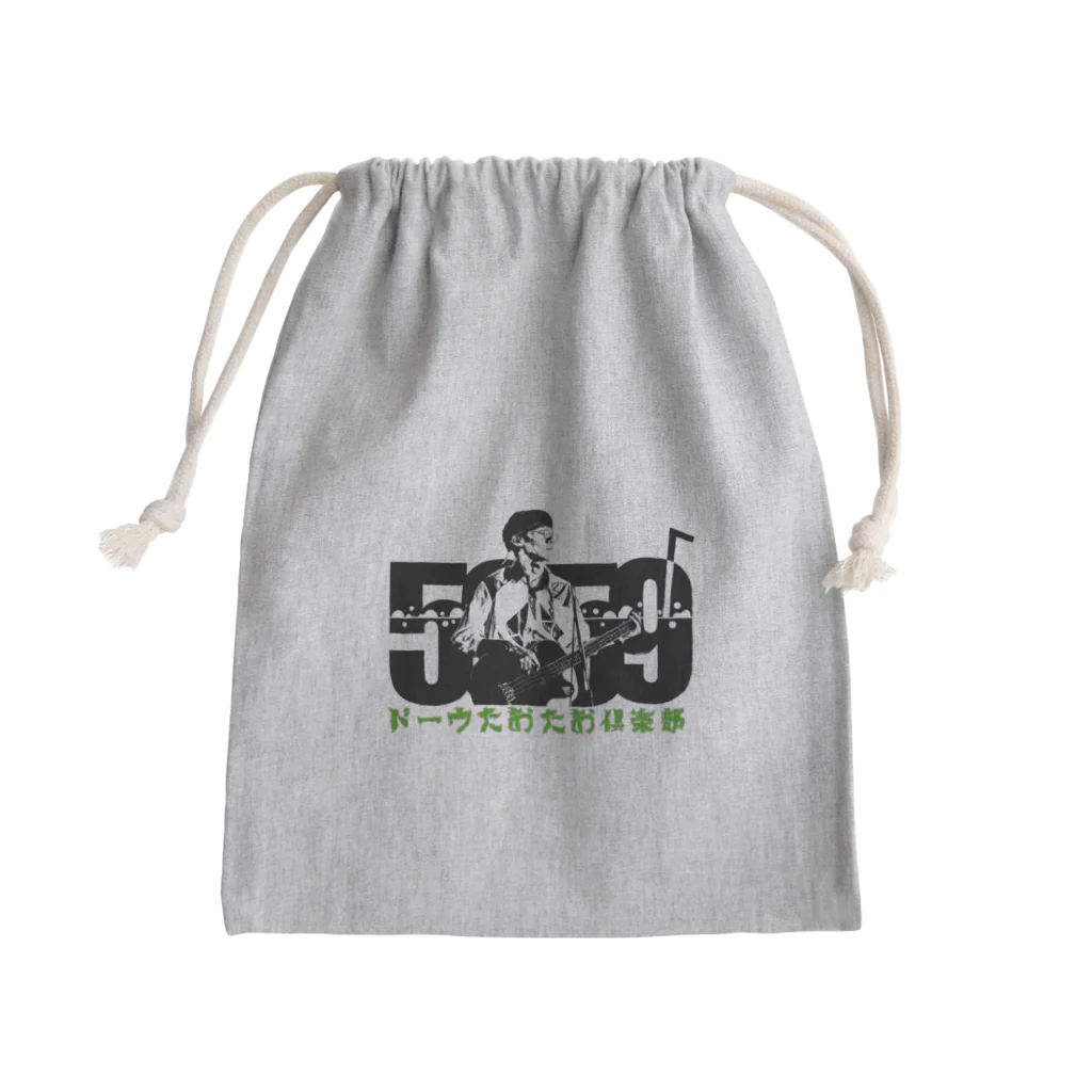 ジュースごくごく倶楽部の単推し！私はドーウたおたお倶楽部よ！ Mini Drawstring Bag