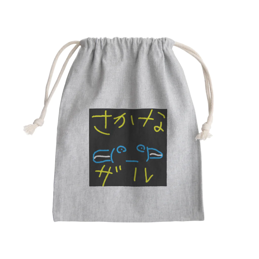 顔文字のさかなザル Mini Drawstring Bag