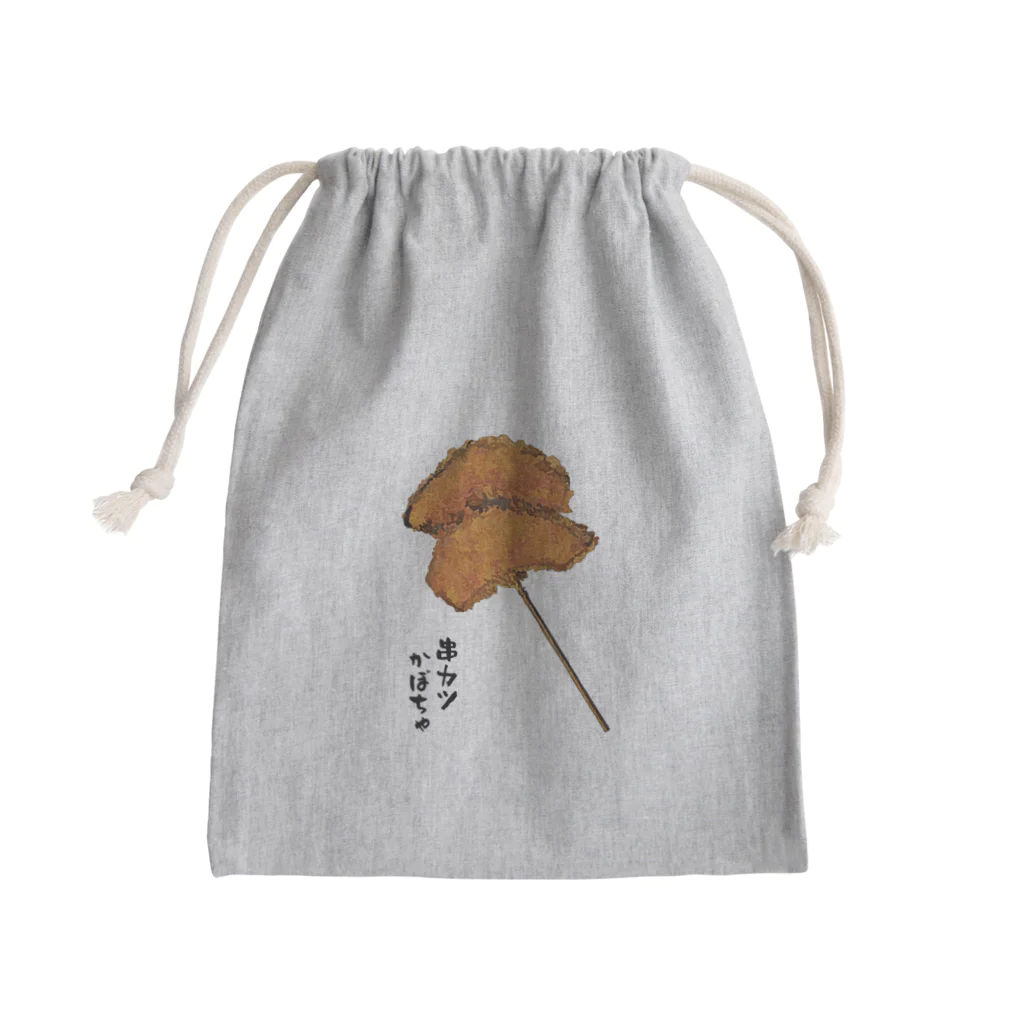 脂身通信Ｚの串カツ（かぼちゃ） Mini Drawstring Bag