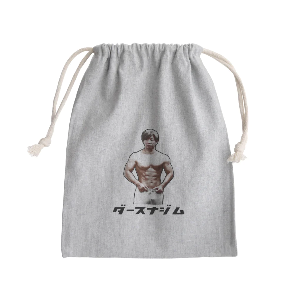 Training Studio BTCのダースナジム Mini Drawstring Bag