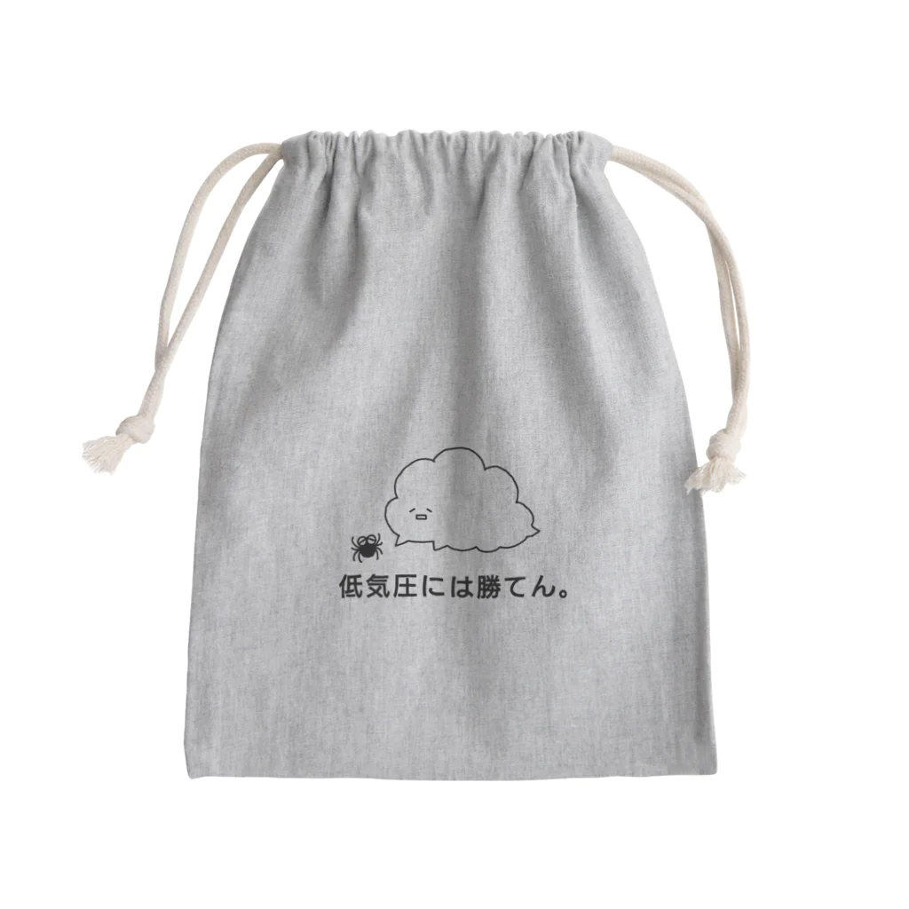 東ぬりえの低気圧には勝てん。 Mini Drawstring Bag