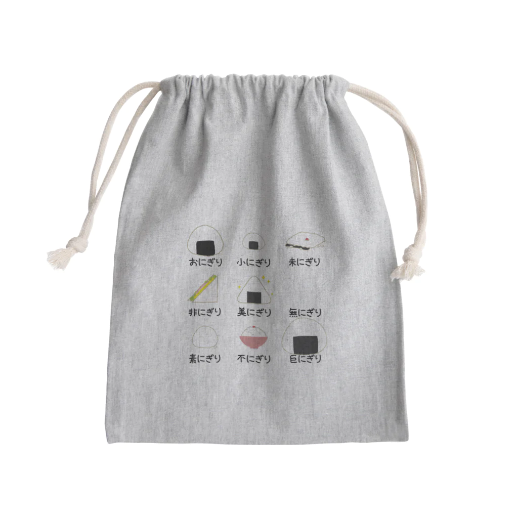 もみじ すたじおのおにぎり Mini Drawstring Bag