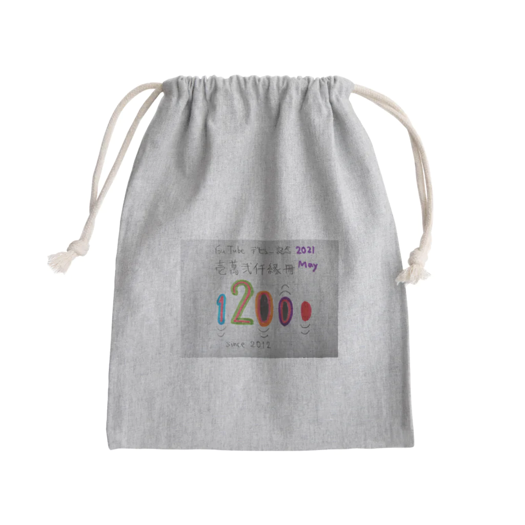 壱萬弐仟縁のYou Tubeデビュー記念 Mini Drawstring Bag