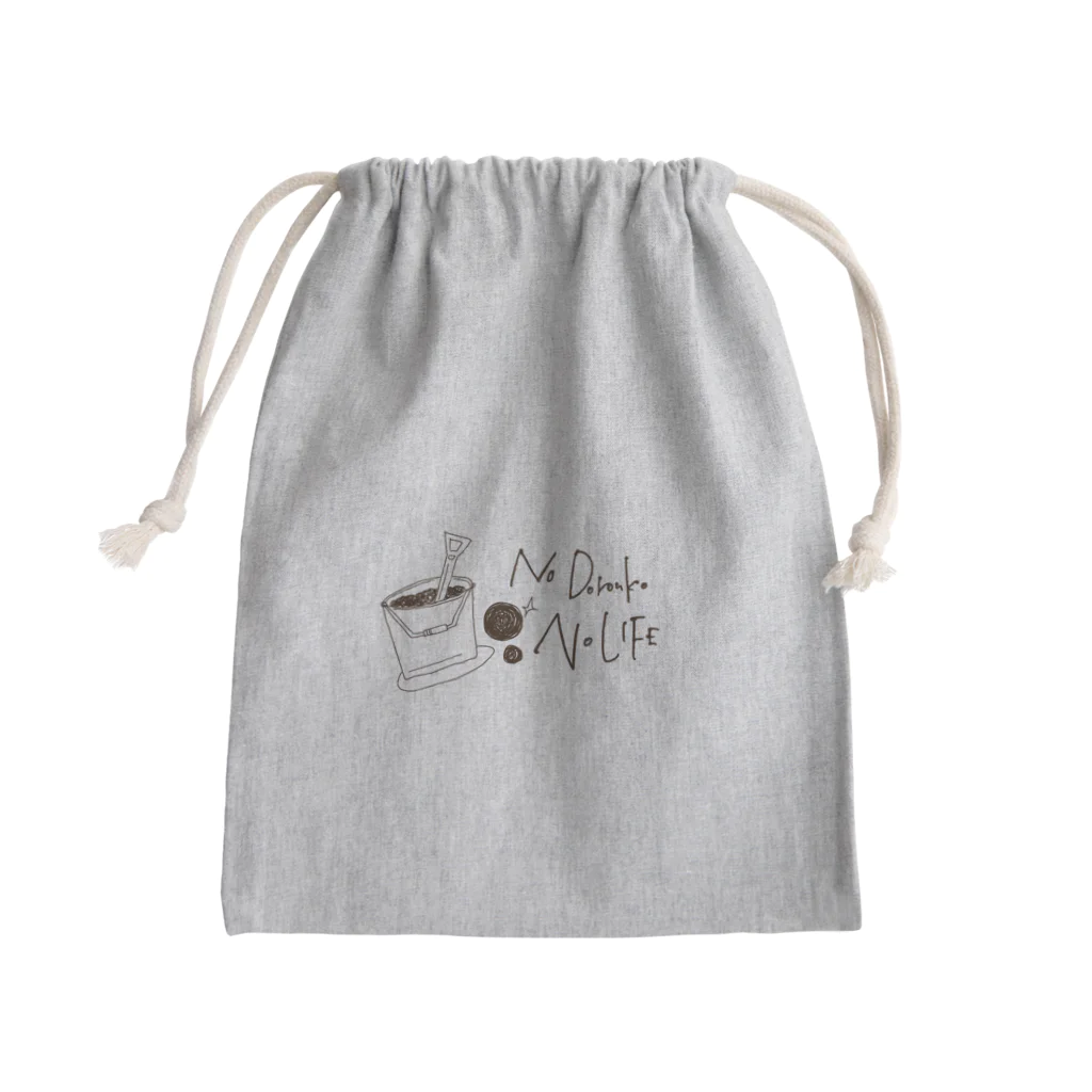 すぅ。のどろんこせずには。 Mini Drawstring Bag