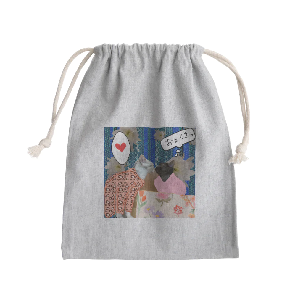 水彩屋の切ない片想い♥️ Mini Drawstring Bag