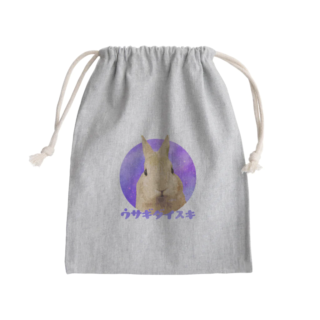 ウサギダイスキのギャラクシーウサギダイスキ Mini Drawstring Bag