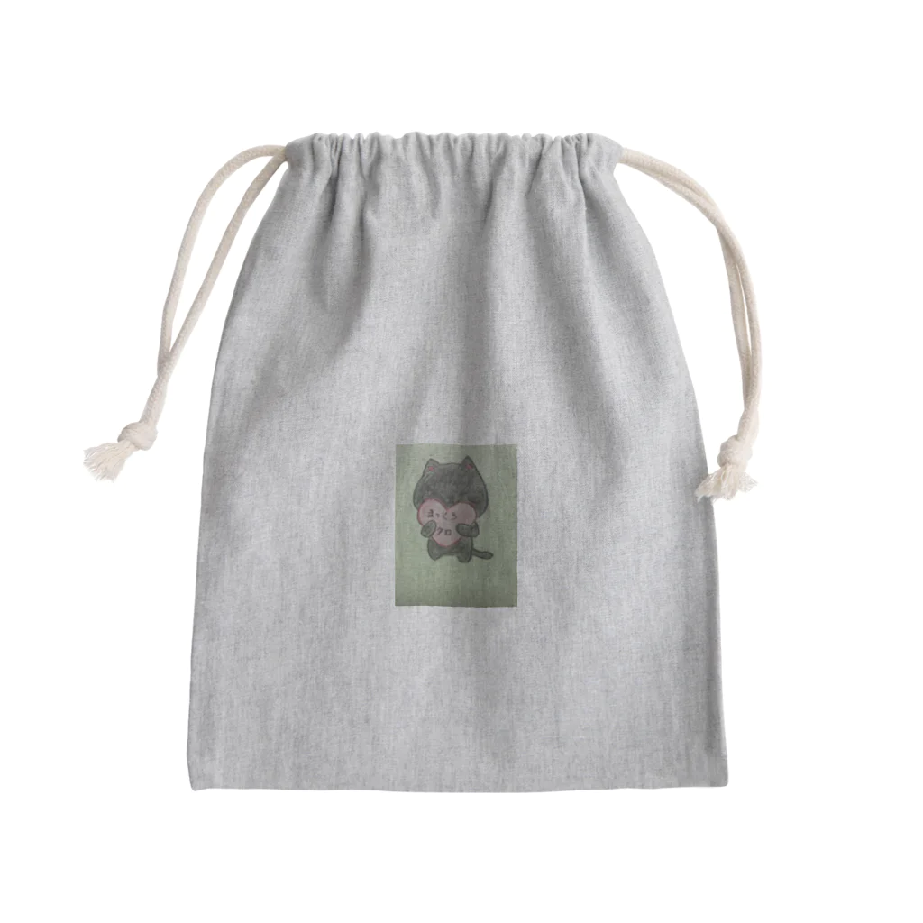 ちびまっくすのまっくろクロずっきゅーんversion Mini Drawstring Bag