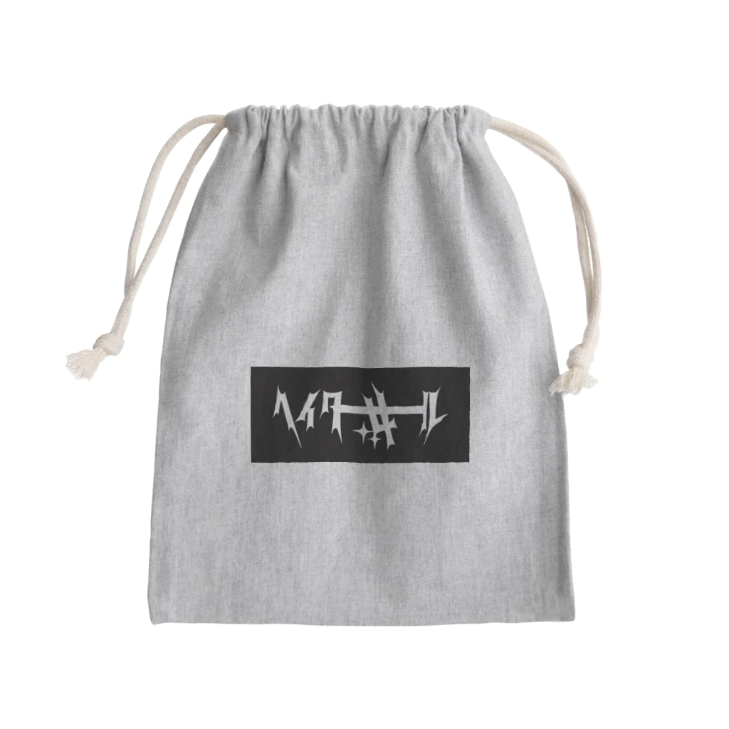 Uminpoのヘイターガールちゃん Mini Drawstring Bag