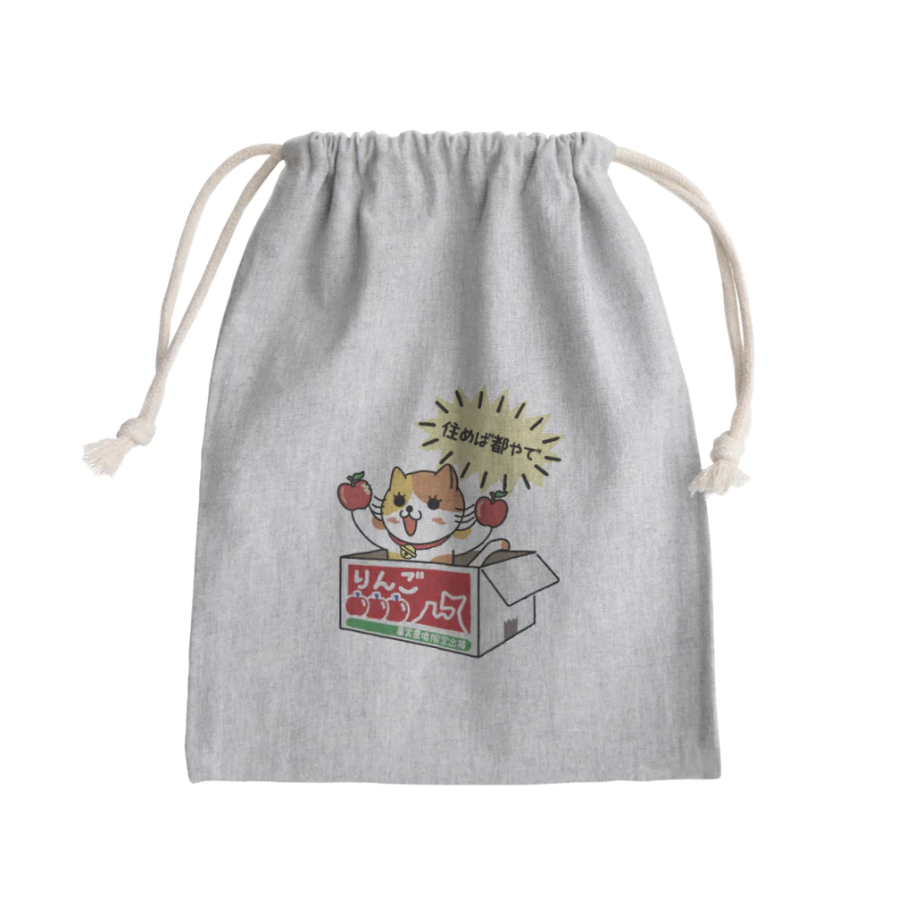 楽猫楽描しげ屋のダンボール（りんご） Mini Drawstring Bag