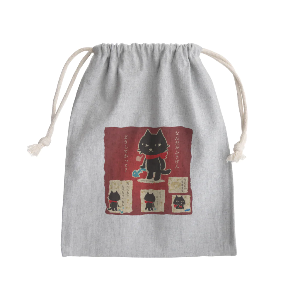 artshophamaxのふきげんねこ　エピソードゼロ Mini Drawstring Bag