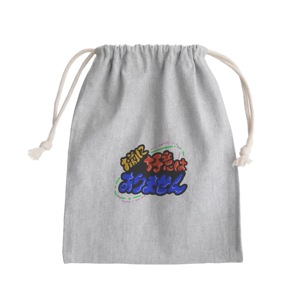 ぺよぽすのお前への気持ち Mini Drawstring Bag