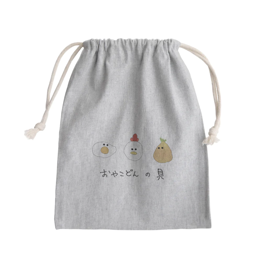 なまずちゃんのお部屋のおやこどんの具 Mini Drawstring Bag