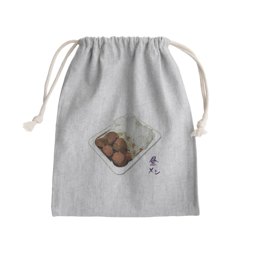 脂身通信Ｚの昼メシ（パックご飯＆レトルトミートボール） Mini Drawstring Bag