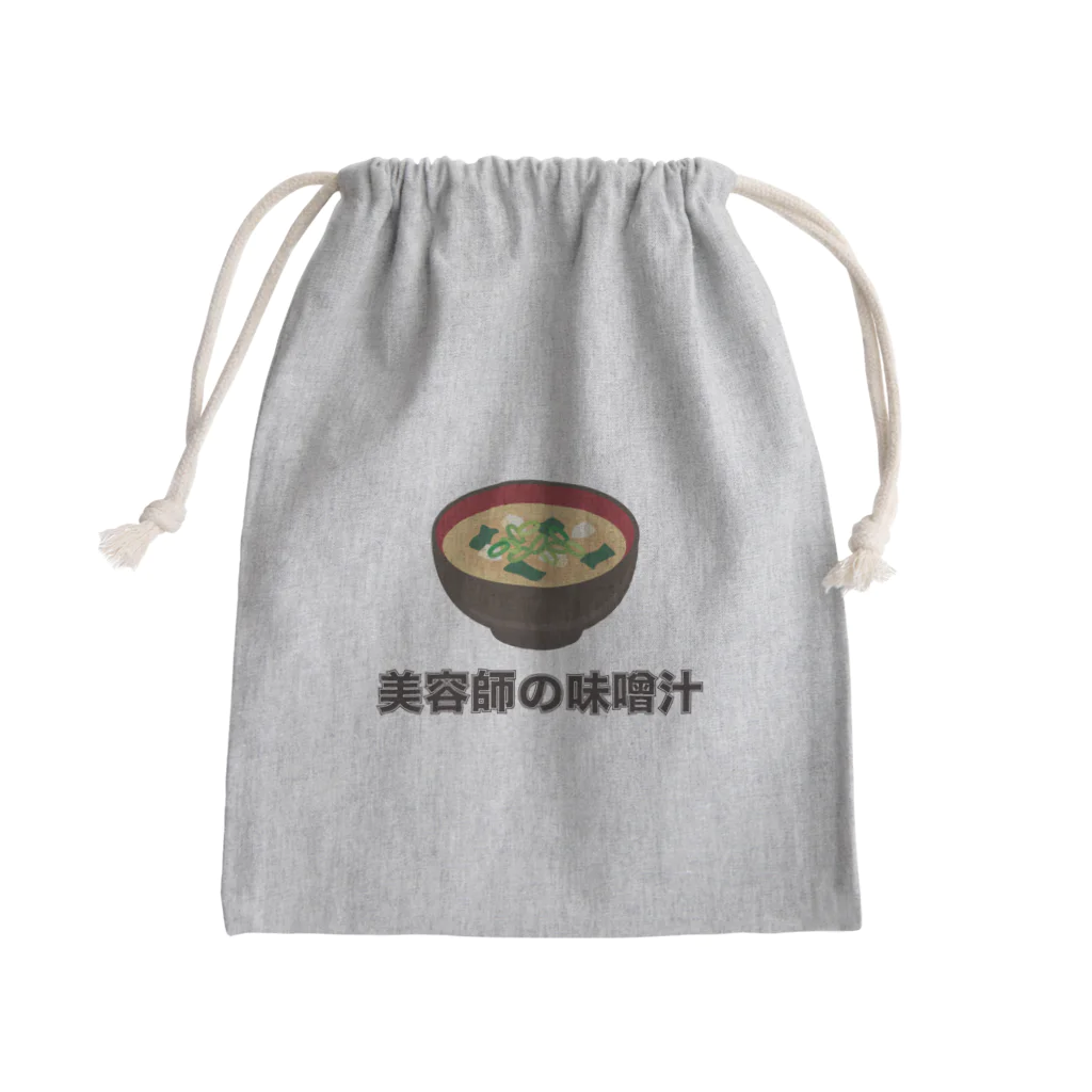 猛烈な紅鮭の部屋のテスト商品／保証しません「美容師の味噌汁」 Mini Drawstring Bag